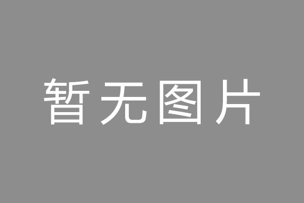 北京车位贷款和房贷利率 车位贷款对比房贷
